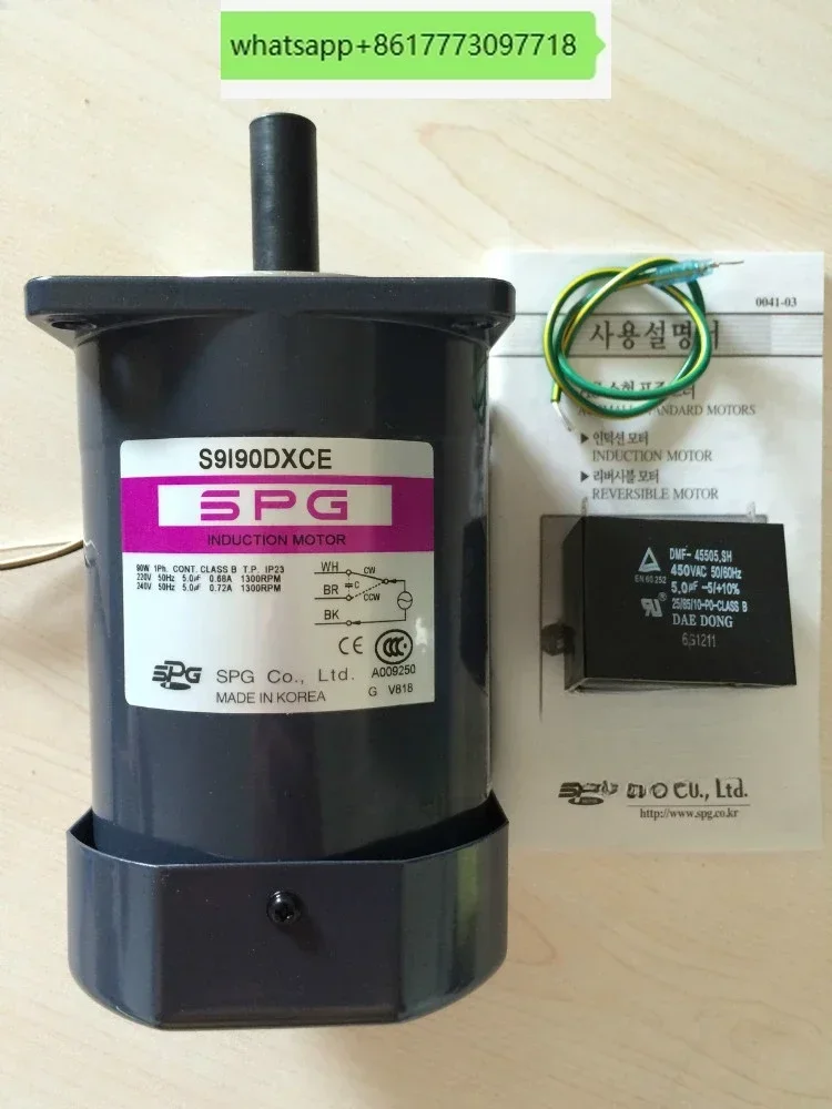 Korean AEDONG capacitor DMF-45155.SH, 1.5ufD Brand new, guaranteed quality