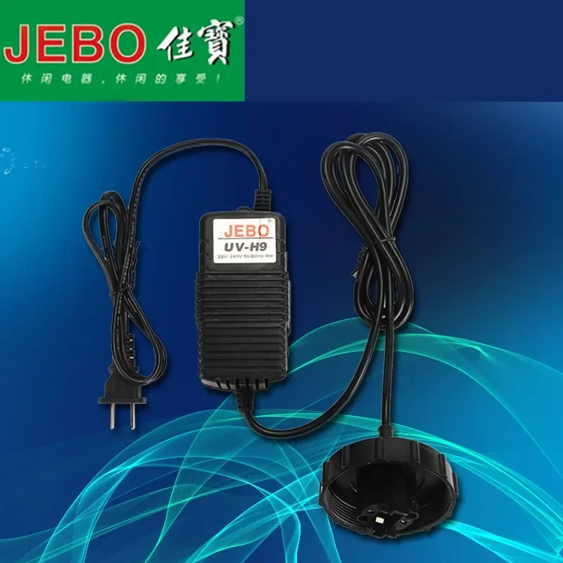 Оригинальный блок питания JEBO, замена для УФ-стерилизатора, балластный трансформатор, запасной аксессуар, доступны различные Вт, 5 Вт-36 Вт