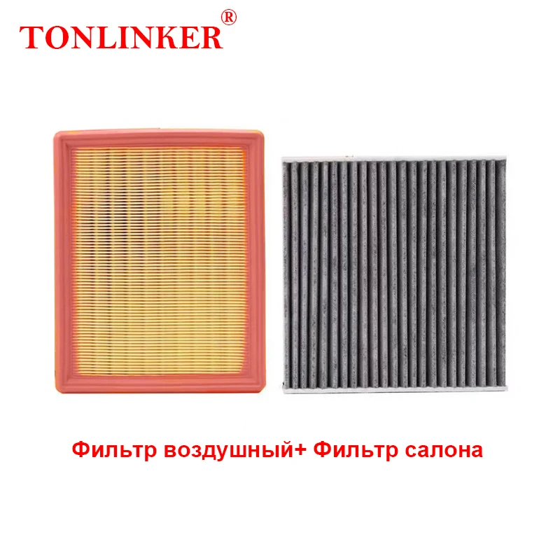 TONLINKER Car Cabin Air Filter 2Pcs For GWM Haval M6 2023 1.5T MT 2WD Multiple Filtering Car Accessories Car Filters Set Goods