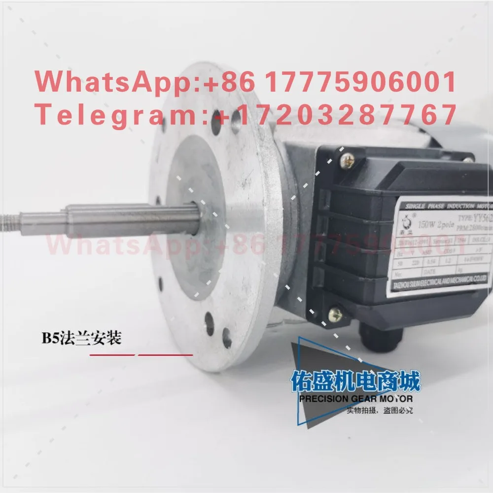 Original Dingyi heat shrink machine long-shaft high-temperature motor YY5612YY5622 thermoplastic sealing machine motor