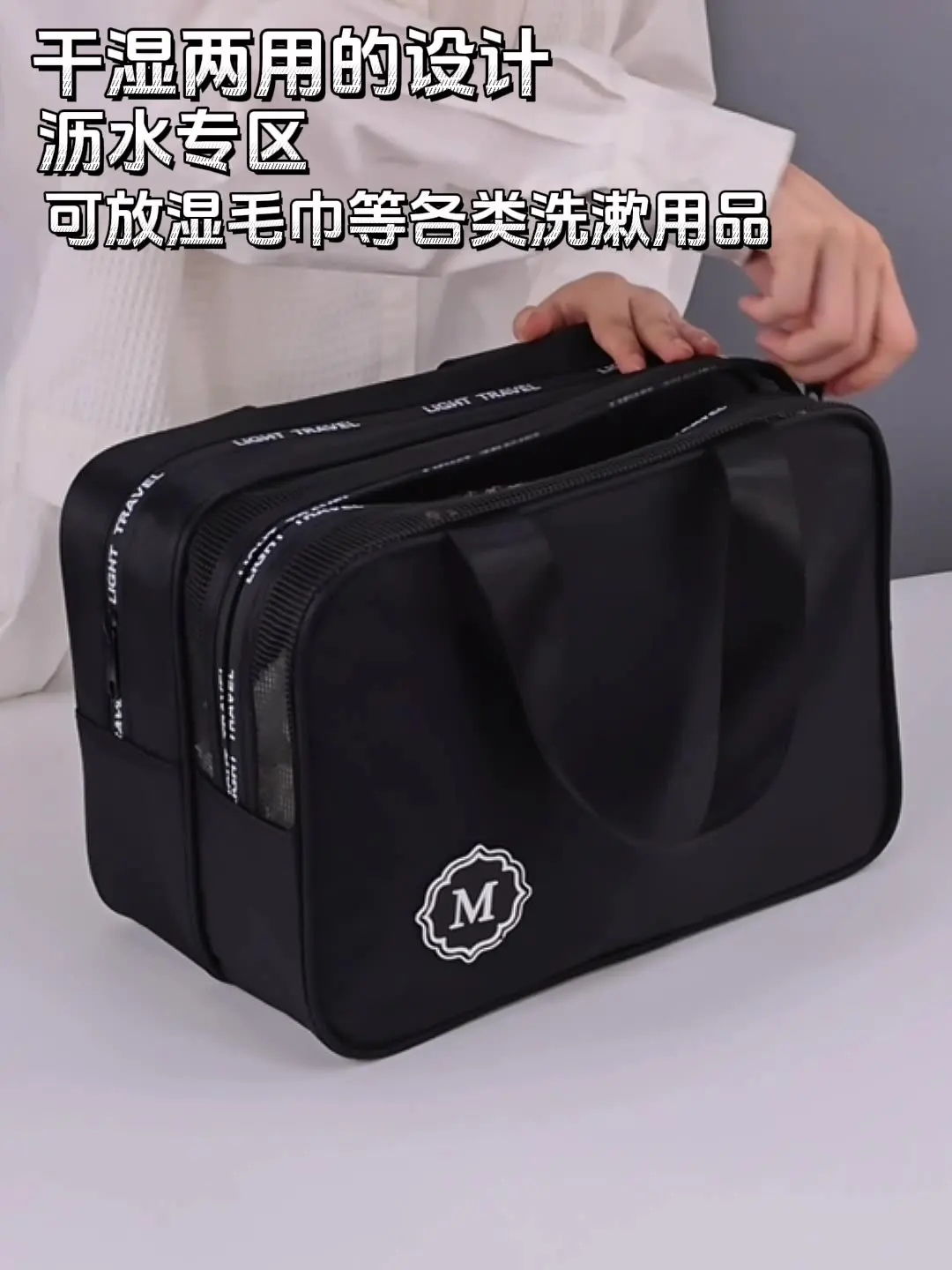 

Dry wet separation double-layer men's grooming bag, travel storage, high-end feeling, waterproof and portable large capacity mak