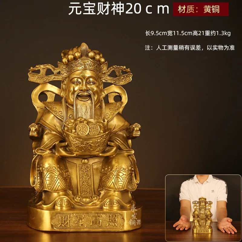 

Brass Of Statue Ornament Home Worship Ruyi Yuanbao God Of Wealth Living Room Store Opening Gift