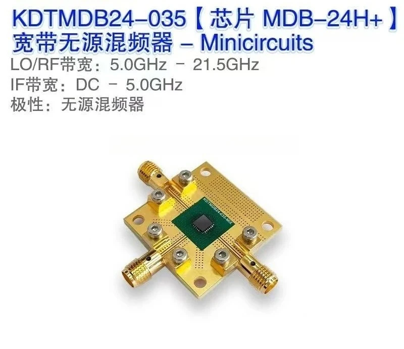 Original MDB-24H+mixer module 5-21GHz RF bandwidth 15dBm driver power passive mixer