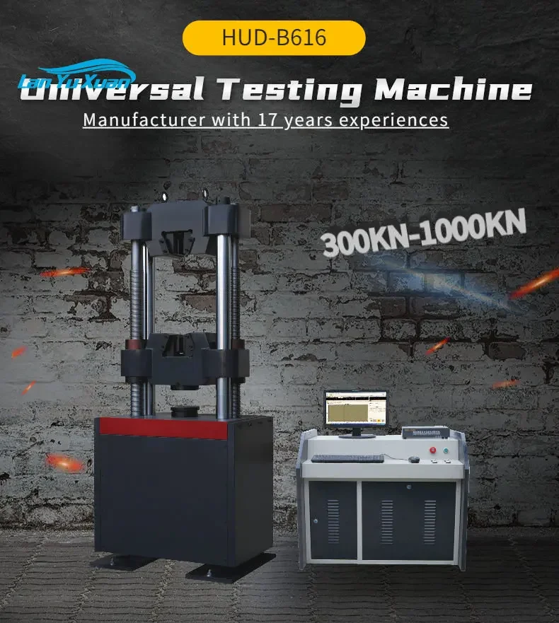 HD 200T Computer universal tensile test mach universal tensile strength testing machine price
