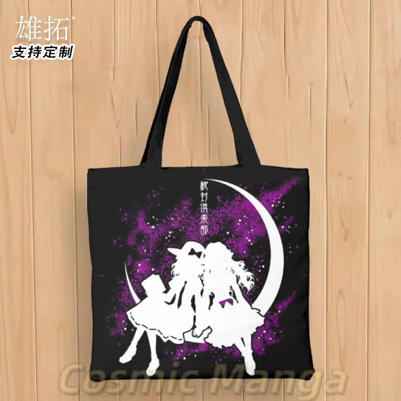 

Touhou Project Hifuu Club Cosplay Printing Canvas Bag Cartoon Single-shoulder Bags Handbag Shopping Bag Halloween Gift