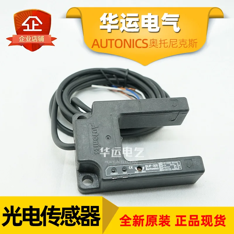 

2025 original genuine BUP-30S Autonics photoelectric switch sensor Autonics new stock