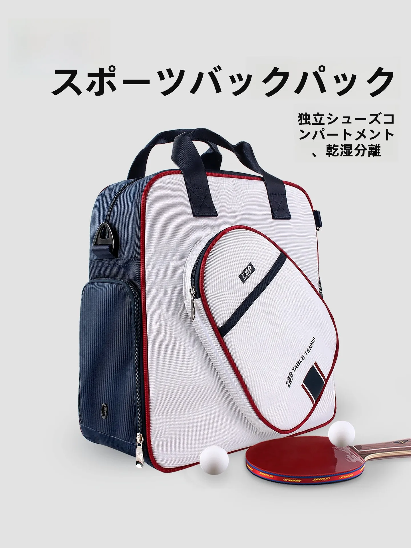 729-nouveau-sac-de-sport-pour-tennis-de-table-sac-a-bandouliere-unique-sac-bandouliere-unisexe-pour-raquette-de-tennis-de-table