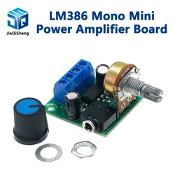 LM386 Mono Mini Power Amplifier Board YX1667 DC 3-12V Adjustable Volume Audio Amplifier Module