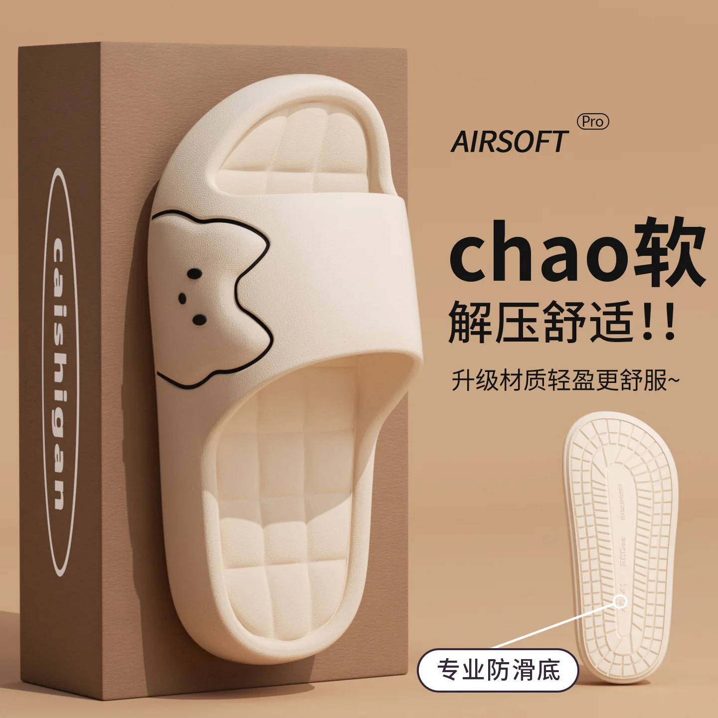 Cute Cartoon Rabbit Summer Slippers Men Women Slides Non Slip Bathroom Shower Indoor Home Couple Outdoor Beach Cloud Sandals