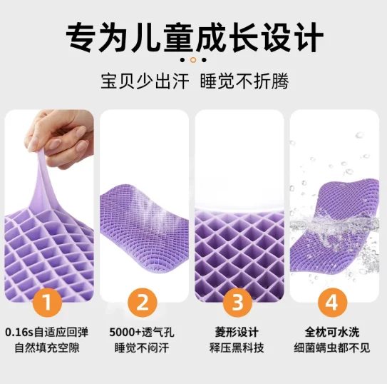 Pectin Tpe Pillow Protection Cervical Spine No Pressure Pillow Breathable Wing Help Sleep Latex Washable Internet