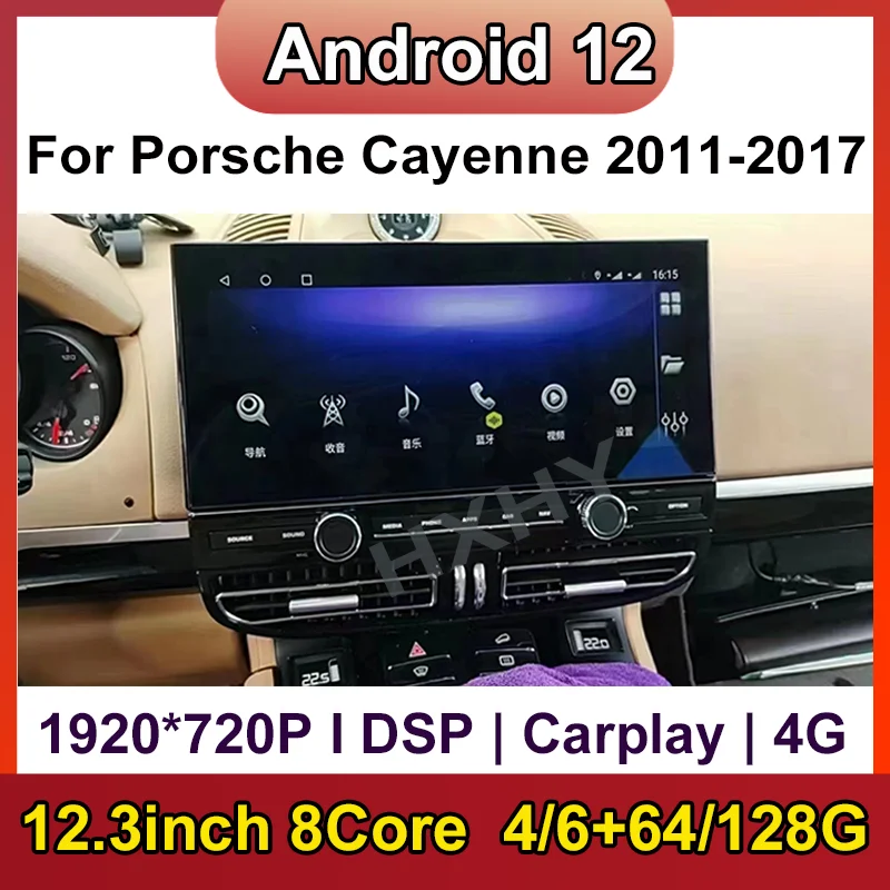 

12.3inch Android 12 Car DVD Player 8Core 6+128GB BT Navigation DSP Multimedia GPS Autoradio For Porsche Cayenne 2011-2017