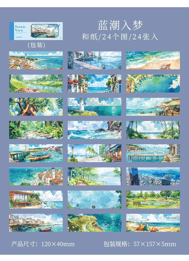 Journal GO 24pages Scenic View Landscape Sticker Book 4-Season Long Strip Decals for Journaling Scrapbooking Planners DIY Crafts