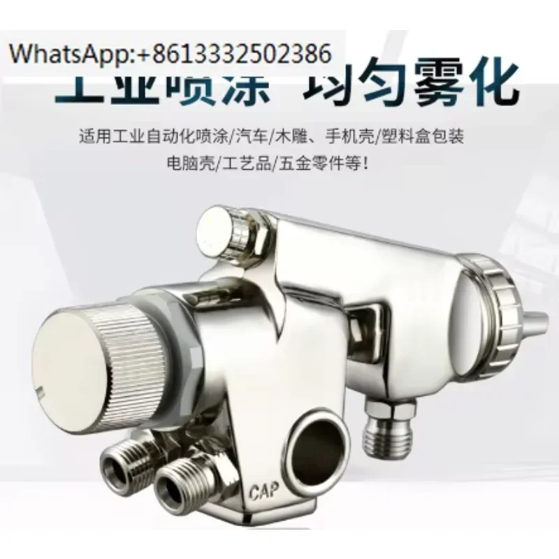 WA-101 자동 스프레이 건 조립 라인 왕복 기계용 특수 스프레이 건 노즐 수동 공압식 페인트 스프레이 건