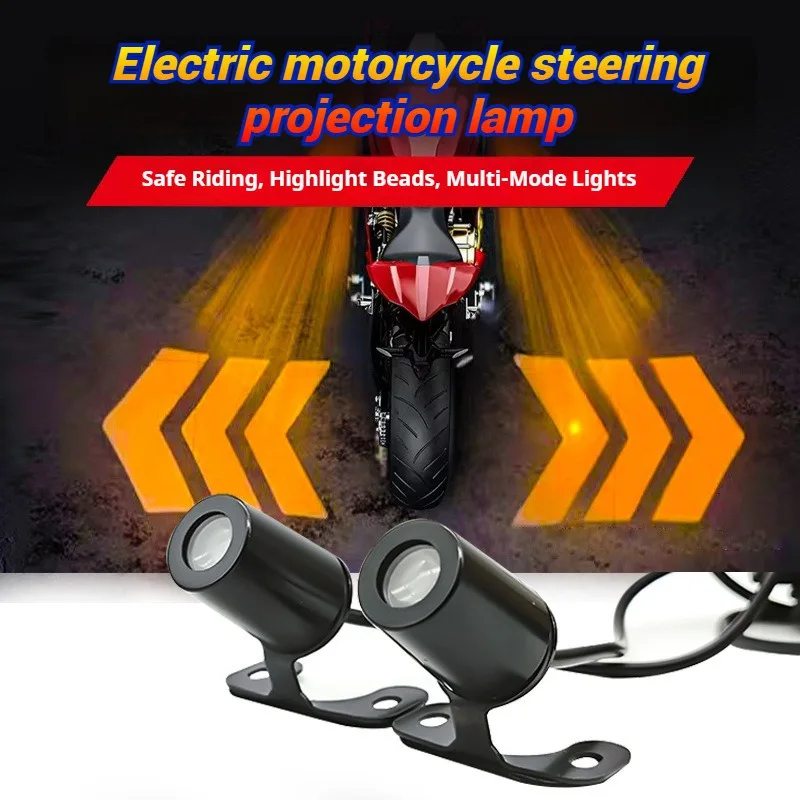 

2PCS Motorcycle Turn Signal Laser Light LED Electric Car Street Modification Welcome Decoration Anti-collision Projection Light
