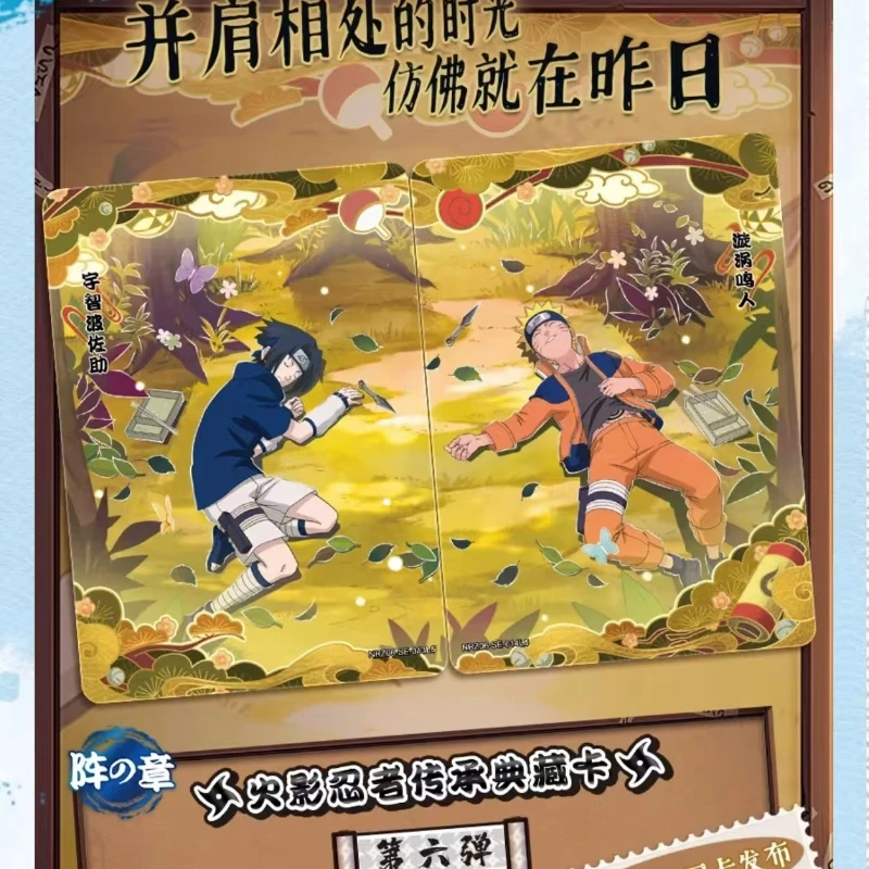KAYOU Genuine NARUTO Card Chapter of array 6ND Animation Comic Cartoon Periphery Collect Card Toy for Children Holiday Gift