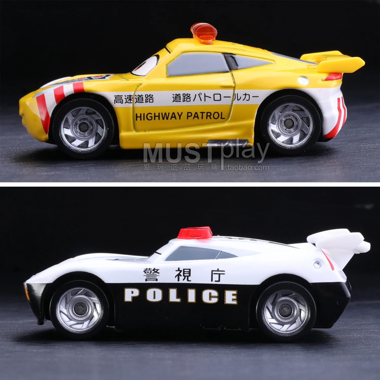 TAKARA TOMY Tomicaรถใหม่HIGHWAY PATROL JacksonตํารวจรถLightning McQueenของเล่นรถDiecastโลหะชุดของขวัญ
