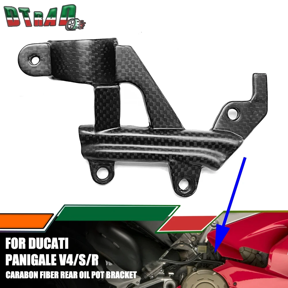 For DUCATI Panigale V4 V4S V4R SP 2018-2021 Full Carbon Fiber Rear Brake Oil Pot Bracket Brake Line Cover Motorcycle Accessories