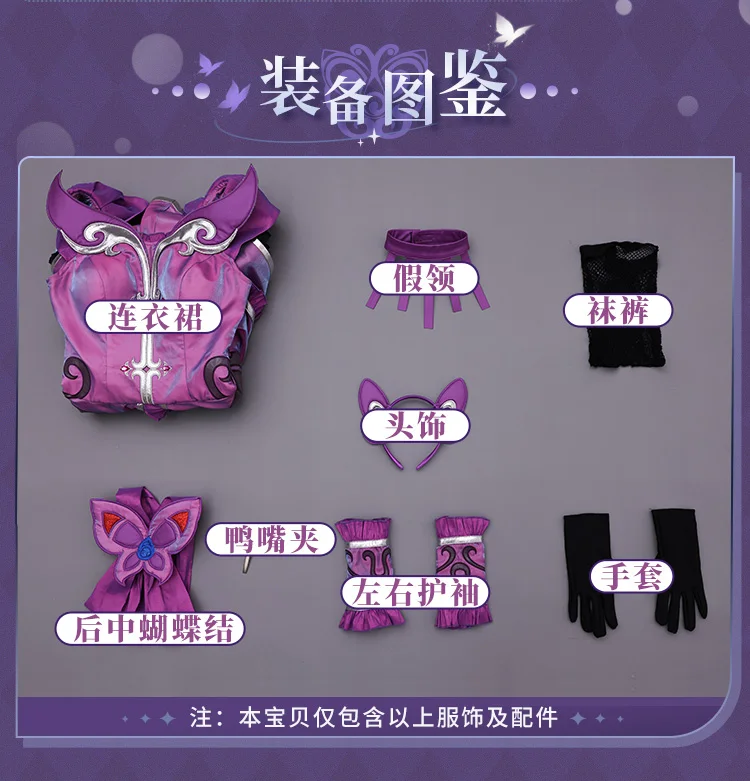 أزياء يان ليلي التأثيرية، حفلة الهالوين، لعب الأدوار في عيد الميلاد، الخرافات، سلع S-L متوفرة في المخزون، تنورة كوس جديدة لعام 2024