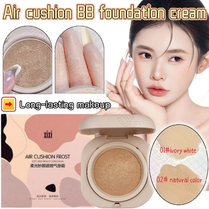 

XIXI Air Cushion BB Cream Long-lasting Concealer Moisturizing Does Not Take Off Makeup Brightening Skin Cushion Foundation Cream