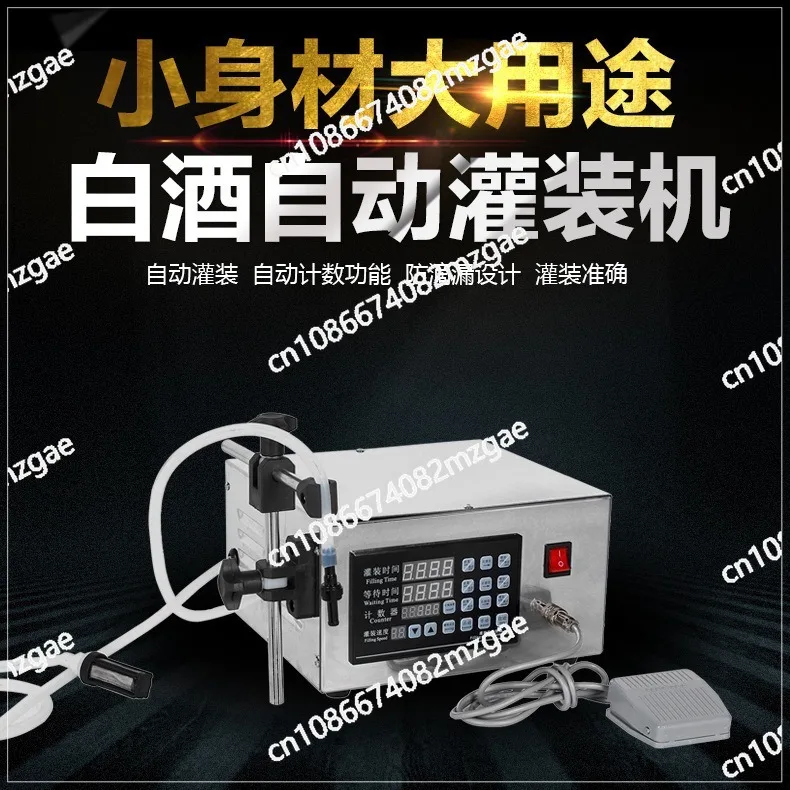 Reinforced GFK-280 semi-automatic numerical control filling machine, liquid filling machine, small mineral water filling machine