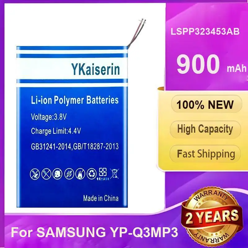 900Mah LSPP323453AB…