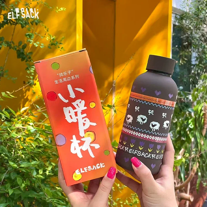 ELFSACK Stylish Insulated Water Bottle with Folk Graphic Print, Portable Leak‑proof Drinking Cup, Chic Accessory