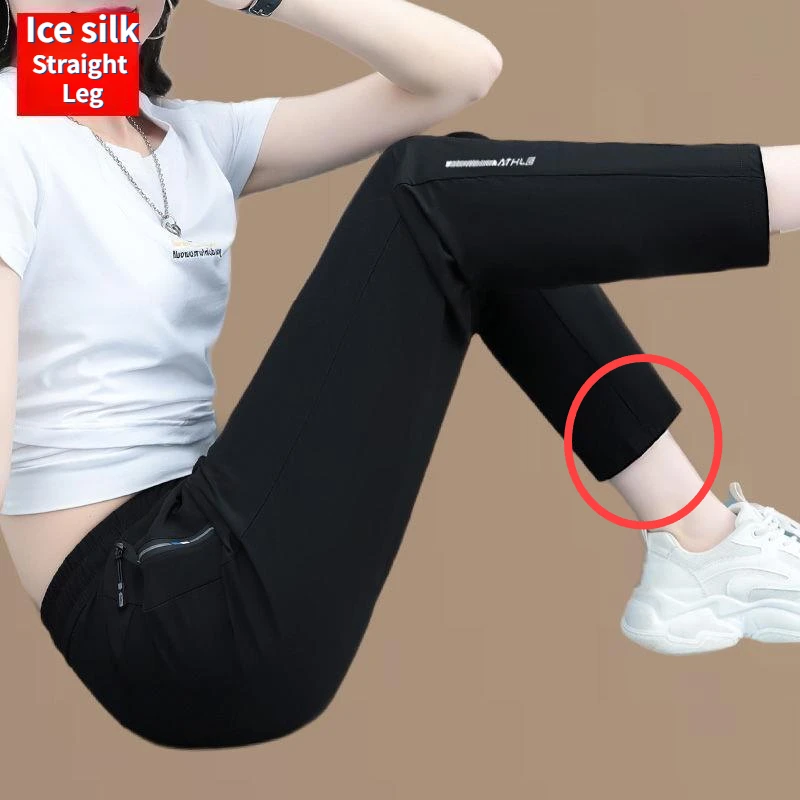 Women's Spring Summer Thin Ice Silk Pants Comfortable Breathable Casual Elastic Beam Feet Pants Slim Sports Fitness Trousers