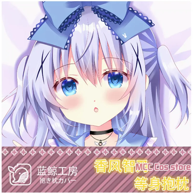 Anime Is The Order A Rabbit? Kafuu Chino Sexy Dakimakura Hing Body Pillow Case Cover Pillowcase Cushion Bedding Gifts LJ