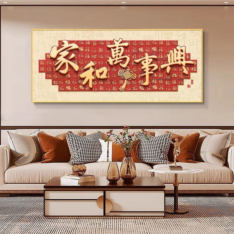 

Living Room Diamond Painting Handmade Cross Stitch Wall Baund Hundred Happin Picture Red Color Modern Simple Sle