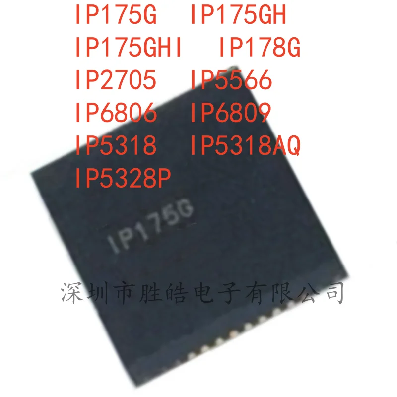 

(5PCS) IP175G / IP175GH / IP175GHI / IP178G /IP2705 / IP5566 / IP6806 / IP6809 / IP5318 / IP5318AQ / IP5328P Integrated Circuit