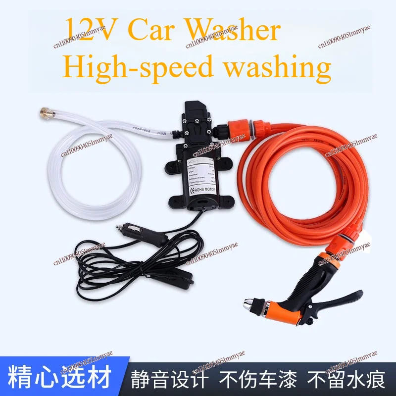 12V Portable Car Washer Self-priming Vehicle High Pressure Cleaning Device
