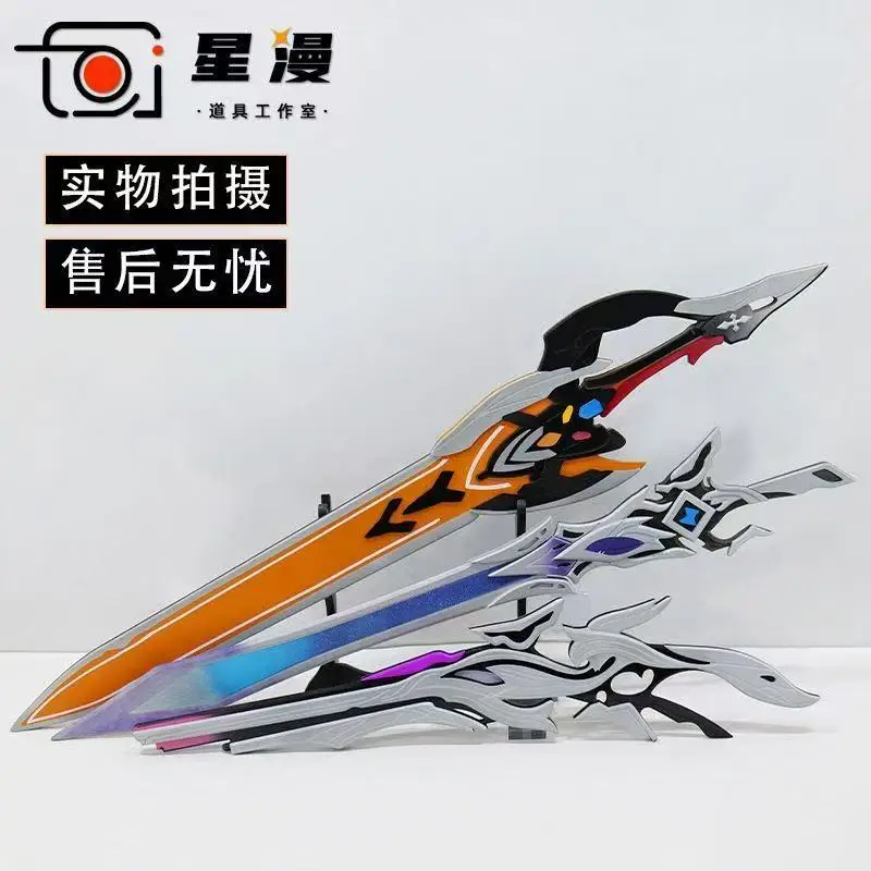 Kiana Kaslana Cos Sword Weapons Game Honkai Impact 3 Cosplay Props Halloween Christmas Party Costume Accessories Leath 130CM