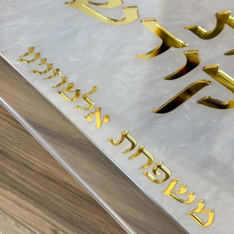 صينية خبز الشالا البيضاء اللؤل - مراجعة Table Number Gold وسعره