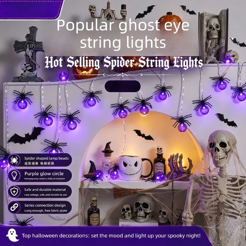 LED Halloween String Lights (Spider, Bat, Ghost) – Battery & USB Powered – Decorative Lights for Courtyards and Parties
