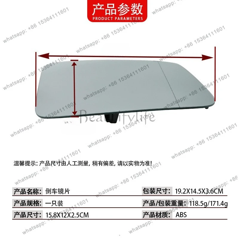 YJ S grade W221 reversing lens, rearview mirror 2128102521/1721 auto parts
