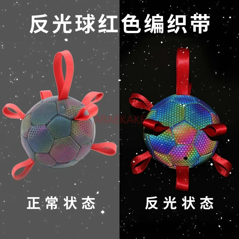 1PCS Dog toys, luminous reflective balls, pet interactive soccer, nighttime dog walking training, bite and grind resistance view 4