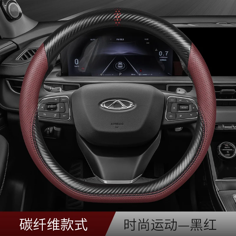 

For Chery Tiggo 8 Plus 3X Arrizo 5 Arrizo 8 Universal Car Steering Wheel Cover D-type Car Interior Accessories Genuine Leather