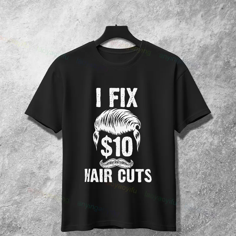 T-shirt graphique drôle de coiffeur «Futuer Barber», 100% coton, manches courtes, col rond, parfait pour toutes les saisons, tenue décontracté