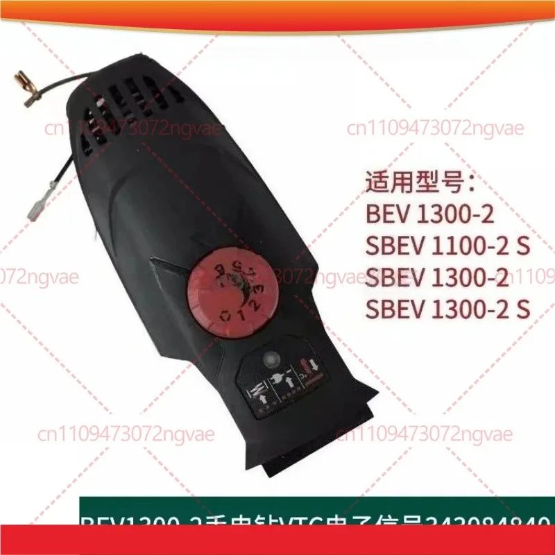 

For metabo BEV1300-2 hand drill electronic signal beveling machine accessories 343084840