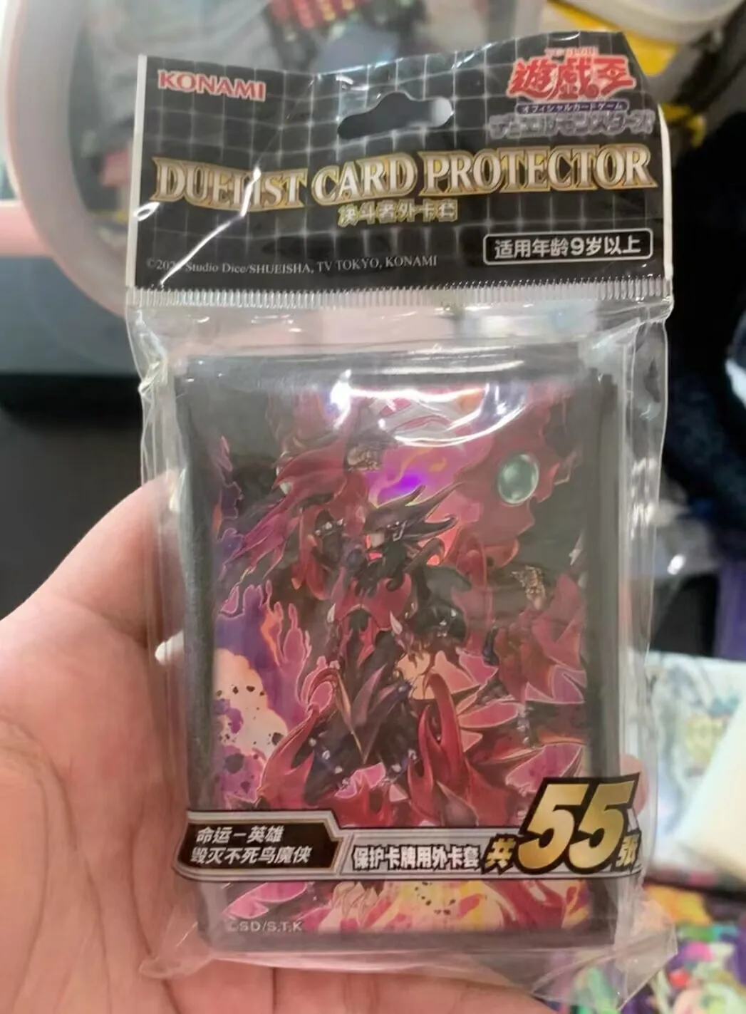 55 Fundas Protectoras para Cartas de Yugioh KONAMI Duel Monsters Destiny HERO Destroyer Phoenix Enforcer, Colección Oficial Sellada