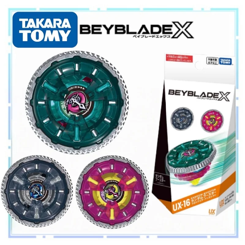 

TOMY Beyblade X Rotating Top X-16 Random Pack Confirmed Tabletop Battle Game Children's Toy Festival Gift Peripheral Collection