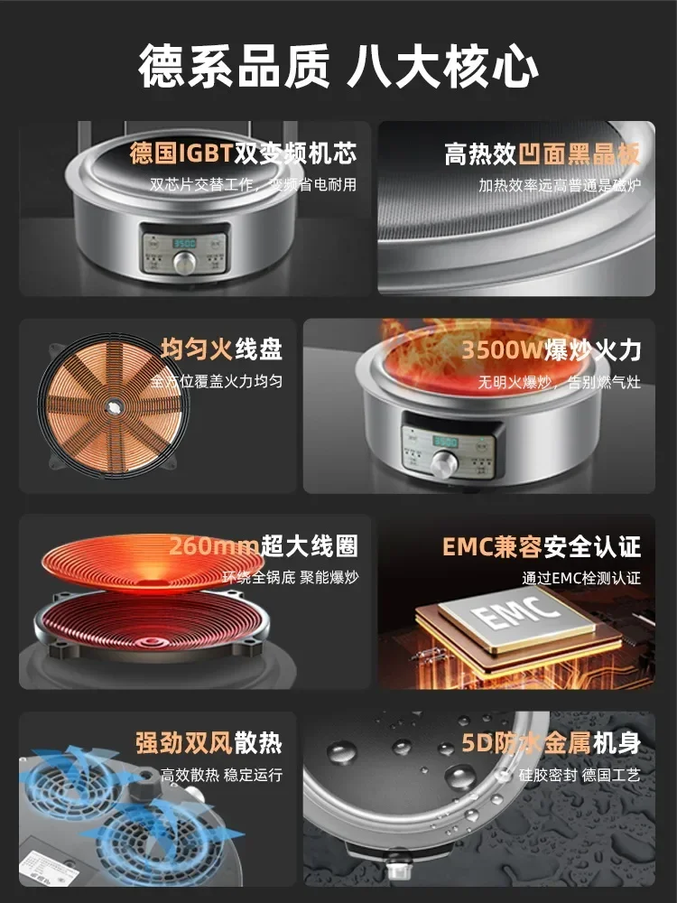 Concave induction cooker household cooking pot integrated high power 3500w new round concave type