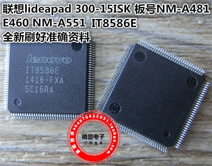

Lideapad 300-15ISK NM-A481 E460 NM-A551 IT8586E