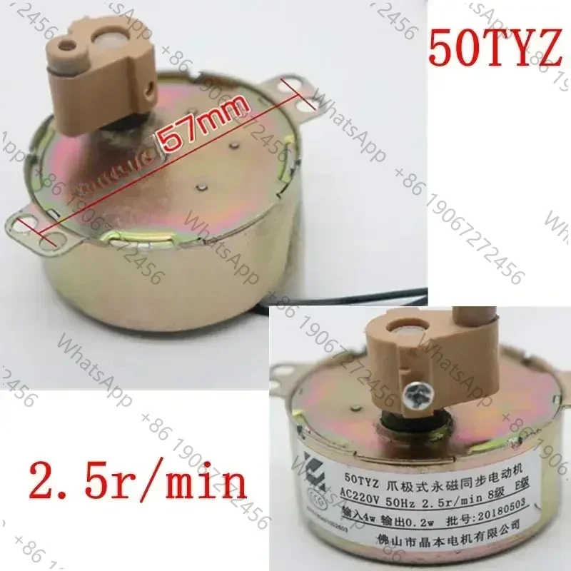 Synchronous Motor For Air Blower TY-50A 50TYZ TYJ50-8A7 TYJ50-8 TYJ50-20-8A3 Electric Oven Microwave Oven Tray Motor parts