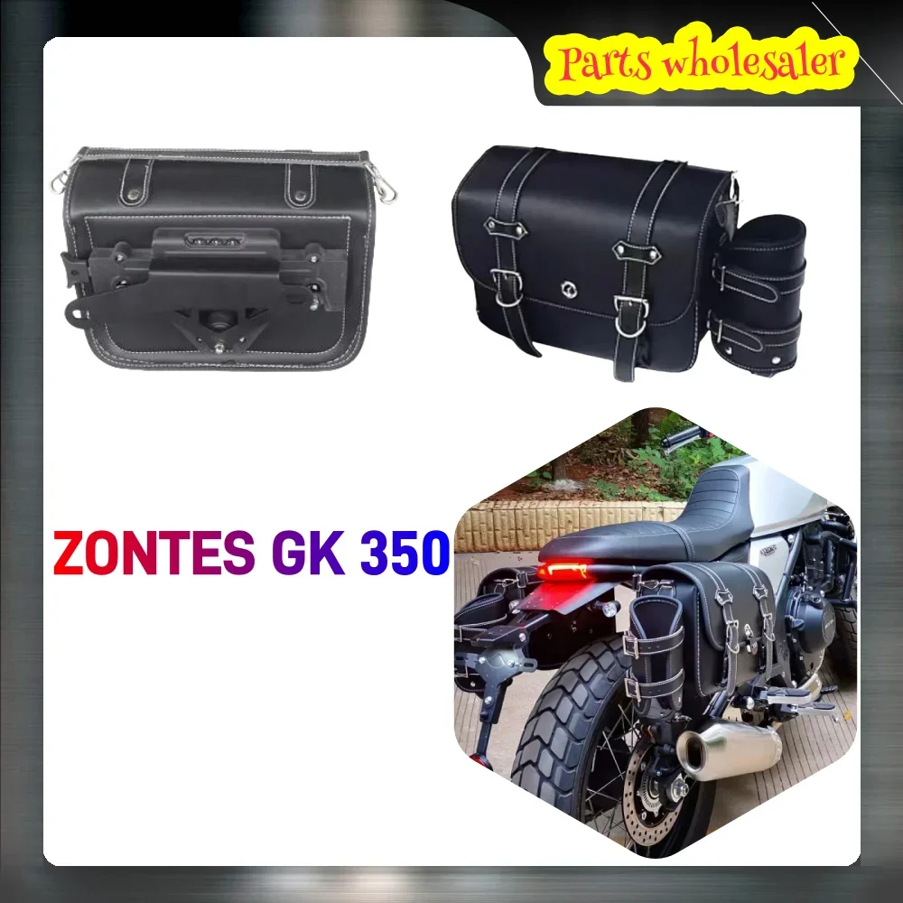 New for Zontes Gk350 Motorcycle Frame Side Pockets Luggage Rack Travel Placement Saddle Bag Fit Zontes Gk 350