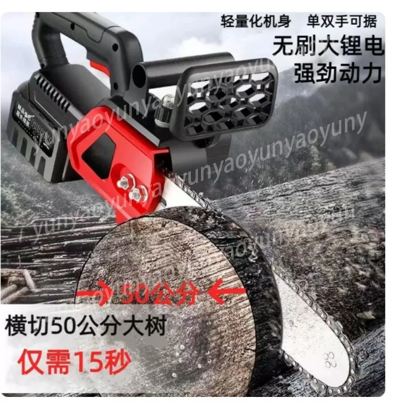 Portable Rechargeable Lithium Battery Chainsaw High Power Mini Saw for Household Tree Trimming and Wood Cutting