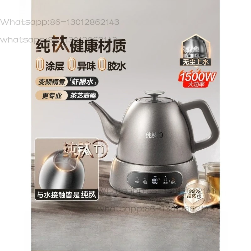 Pure titanium automatic water supply pot, kettle, tea maker, electric tea stove, electric kettle for making tea