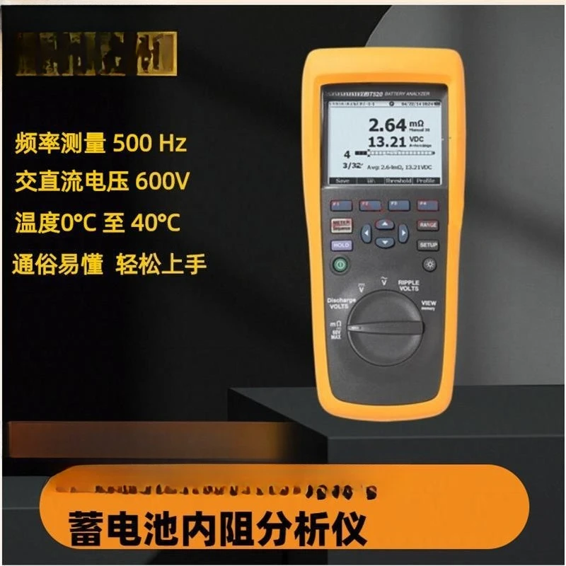 Battery internal resistance tester Battery tester