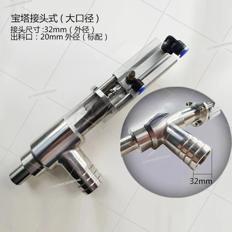 

304 stainless steel paste liquid filling head drip-proof filling head quick-mounting tower-shaped discharge valve good quality