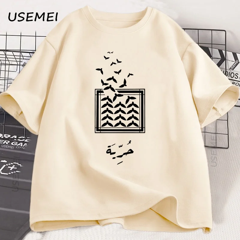 

Freedom Dove of Peace T-shirt Arabic Birds T Shirt Men Women Cotton Short Sleeve Tshirt Round Neck Loose High Quality Clothes